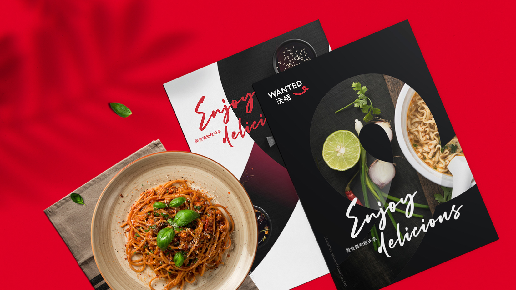 食品企業(yè)VI設(shè)計(jì)